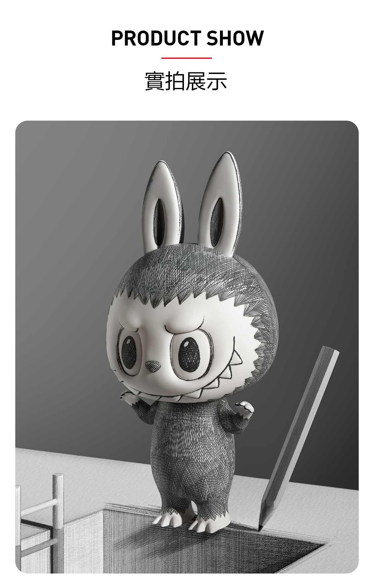 MEGA LABUBU 400% Sketch - POP MART (Hong Kong, China)