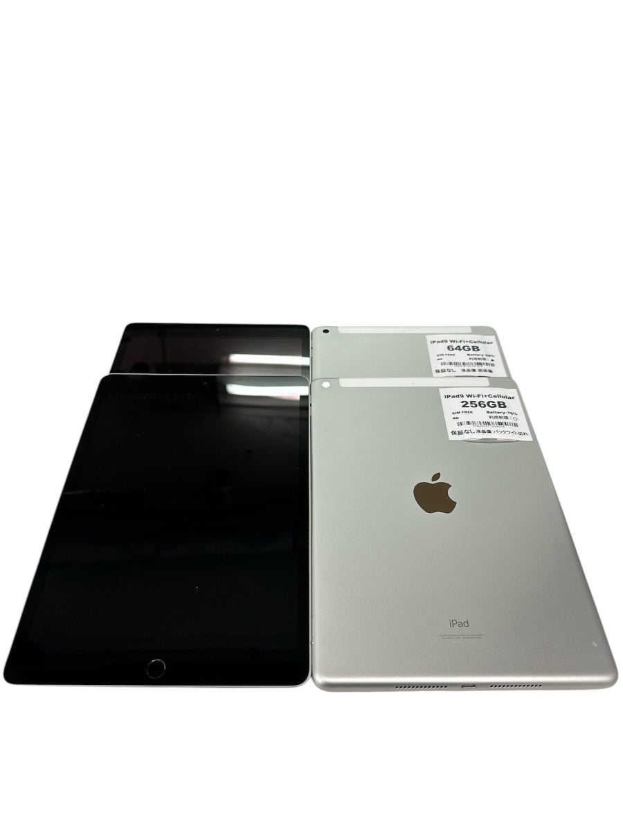 iPad9 2021年 Wi-Fi+Cellular | 中古スマホ・タブレットの公式
