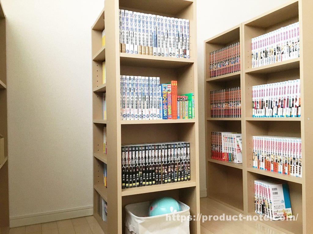 無印良品 廃盤 パルプボードボックス・マルチラック×4 本棚