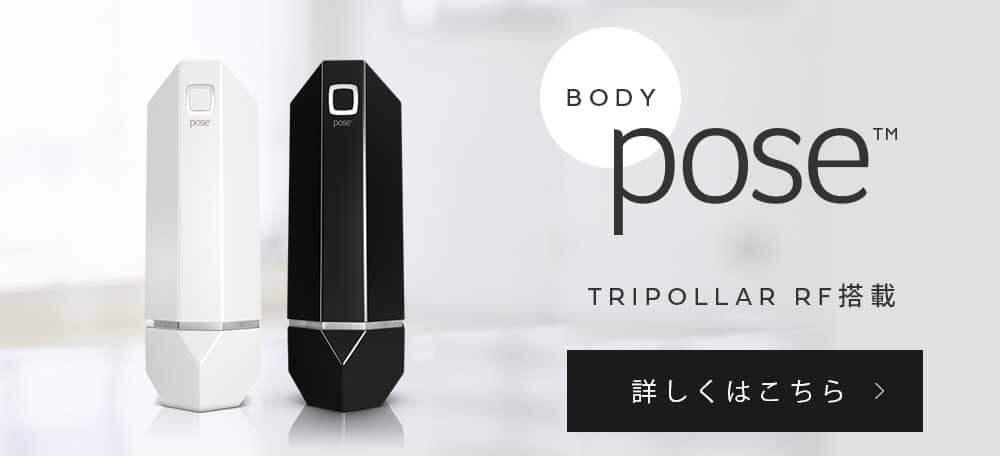 TriPollar stop 美顔器 Amazon.co.jp: TriPollar stop トライポーラ