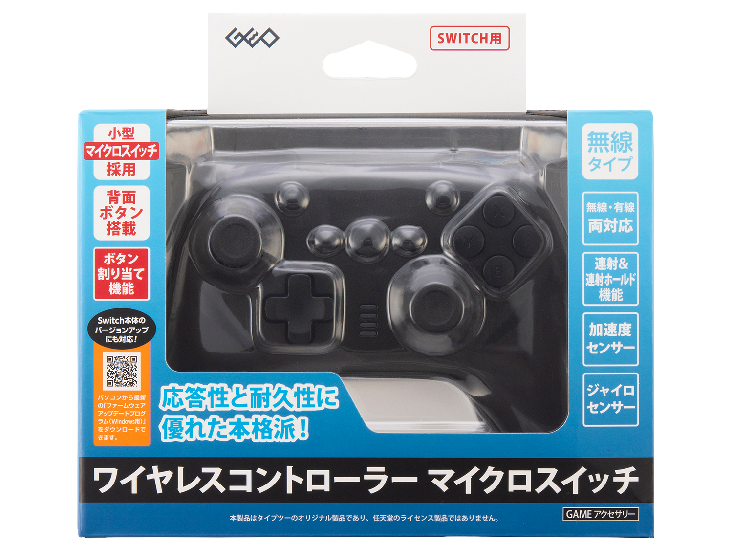 T2-SWWLC2 – 商品情報 ❘ GEOオリジナルブランド