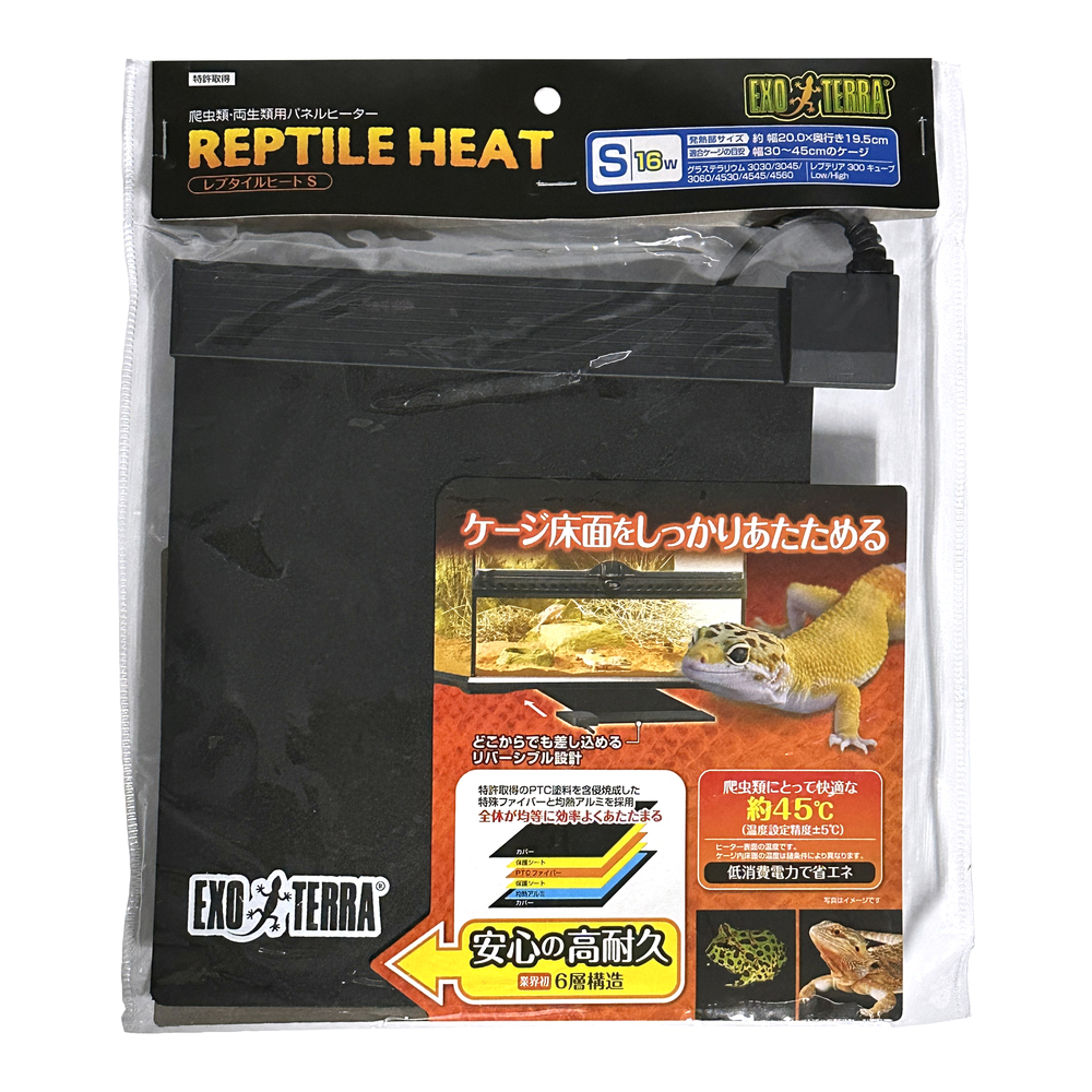 レプタイルヒートS | ジェックス株式会社