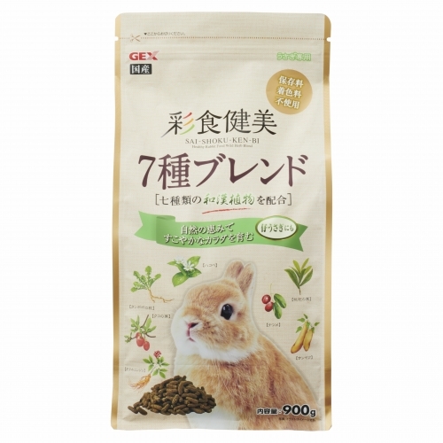 彩食健美 7種ブレンド900g【仔うさぎにもオススメ】 | ジェックス株式会社