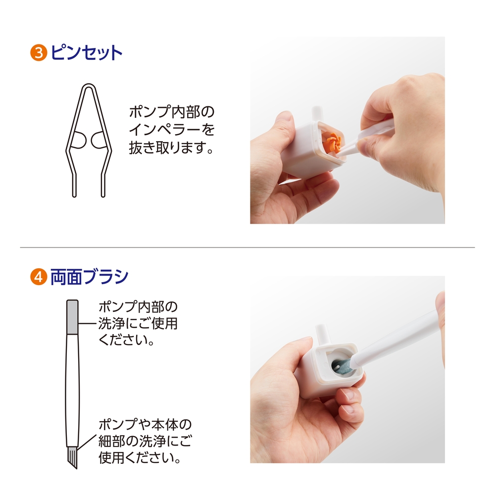 ピュアクリスタル お手入れセット | ジェックス株式会社