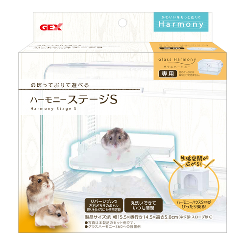 ハムスター用ケージ・周辺用品 | ジェックス株式会社