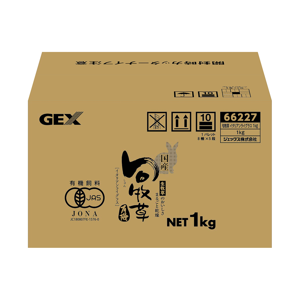 旬牧草 イタリアンライグラス1kg | ジェックス株式会社