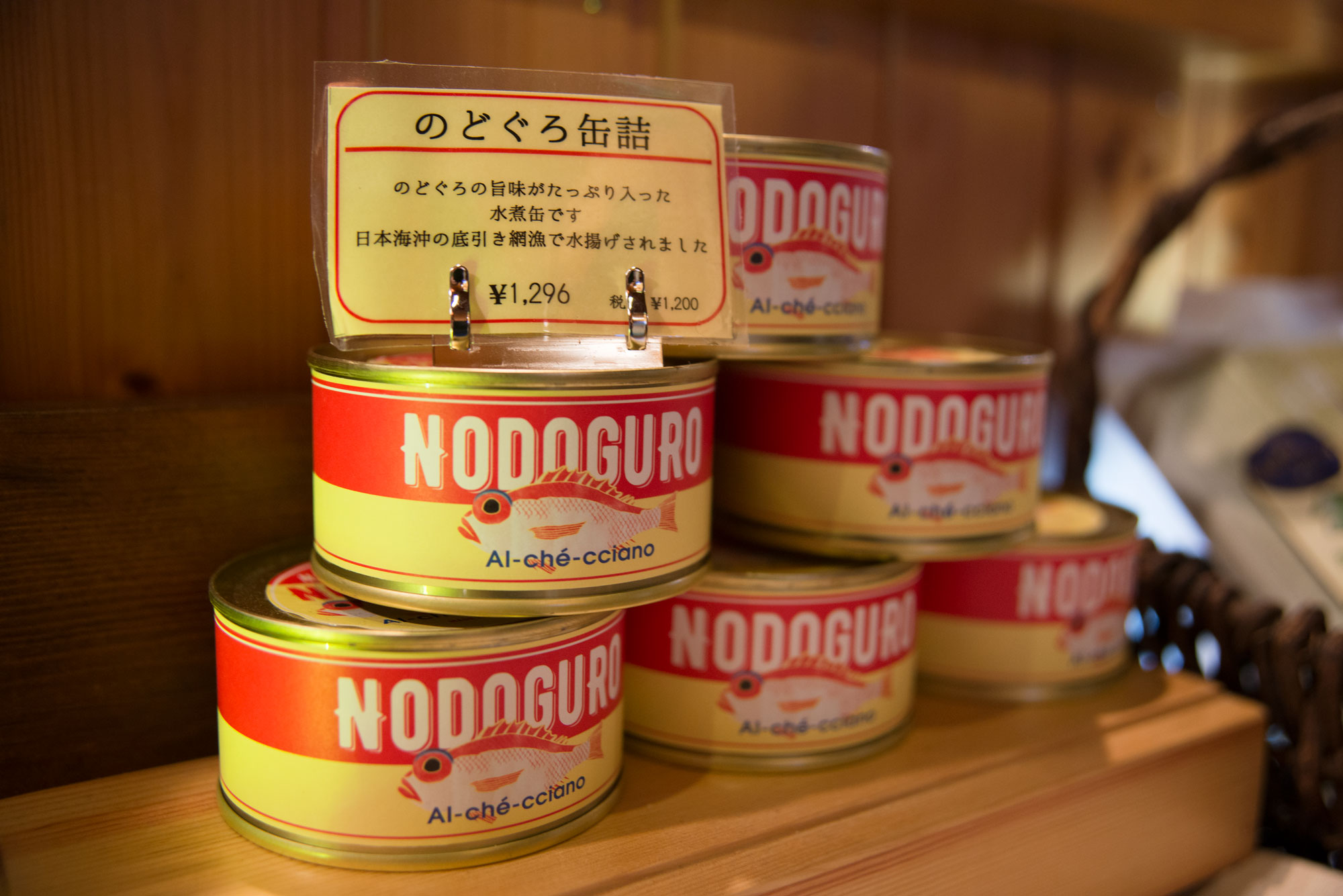 アル・ケッチァーノ オーナーシェフ 奥田 政行 | ＜人＞山形の暮らし