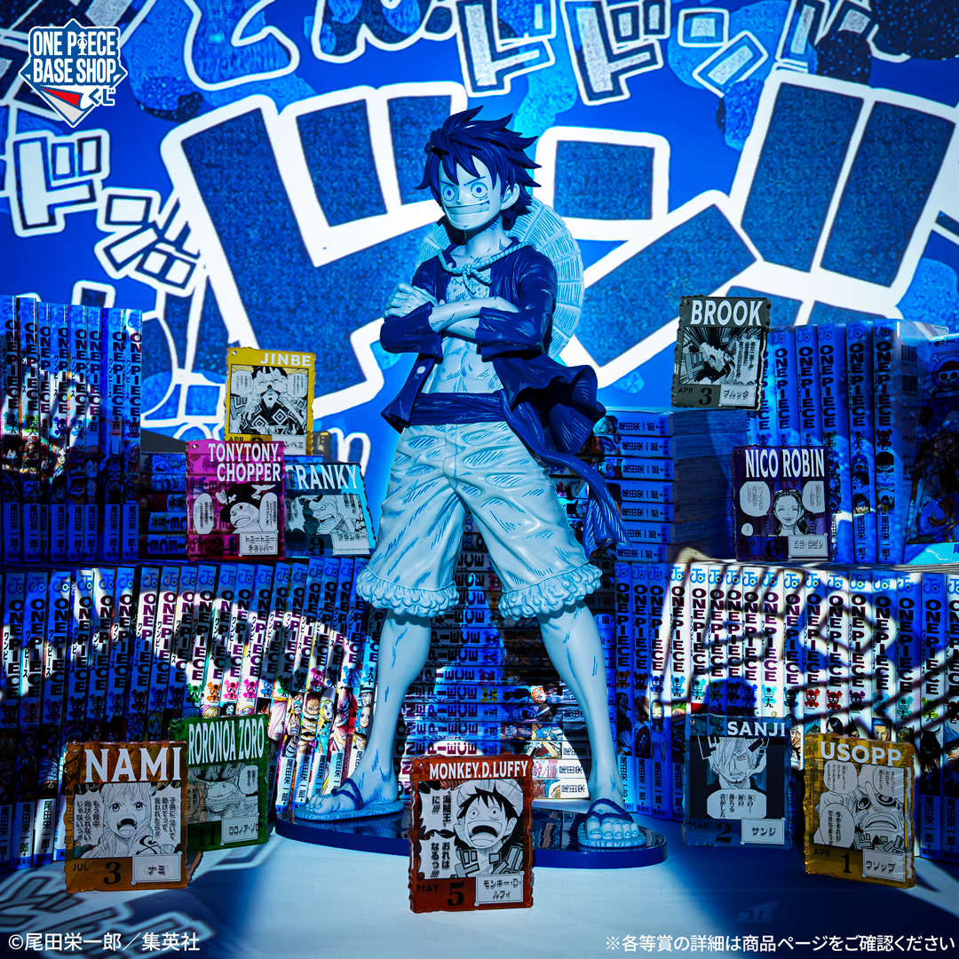 ONE PIECE BASE SHOP KUJI 366DAYS OF BIRTHDAYS (July to September