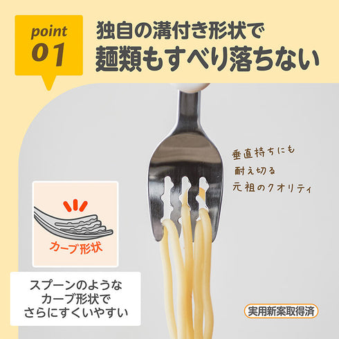 1.5歳ごろ～】フォーク&スプーン print ミッキー ミール ディズニー