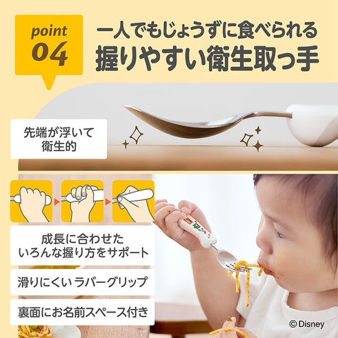 1.5歳ごろ～】フォーク&スプーン print プー ディズニーキャラクター
