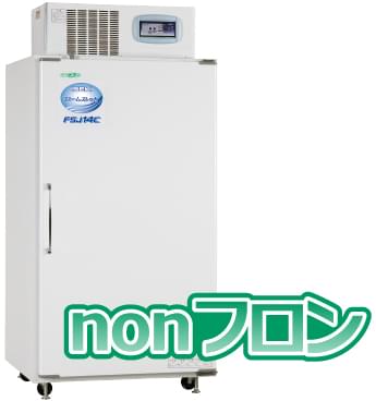 ファームストッカ FSJ-Cシリーズ（玄米保冷庫）［7～40袋］ | 調製機