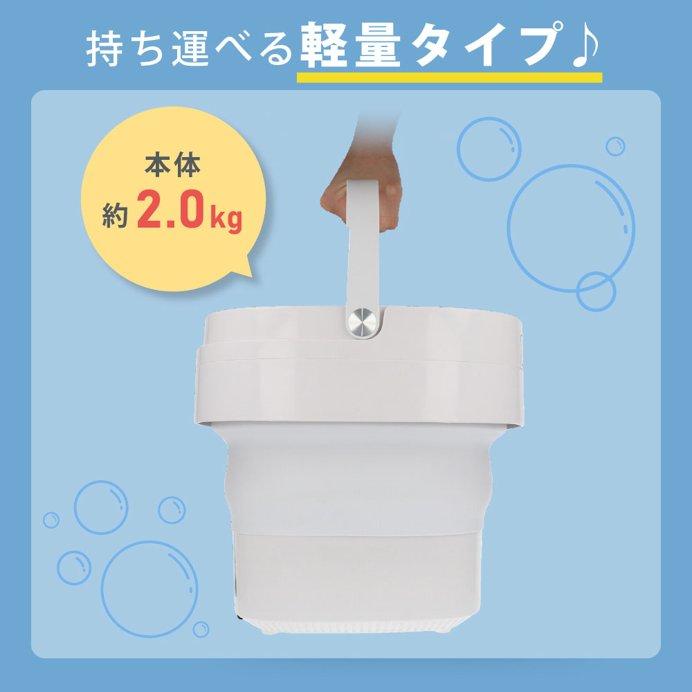 自動つけおき洗い機 ザブット | 商品情報 | ピジョン株式会社