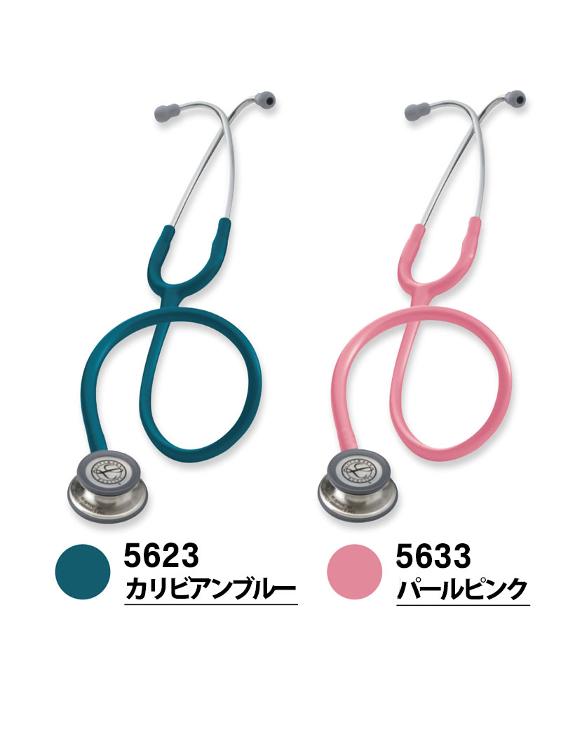 リットマン クラシックIII ノーマルモデル | おしゃれ白衣の