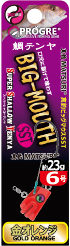 MATSURI BIG-MOUTH SST / 真釣 ビッグマウスSST | 株式会社プログレ