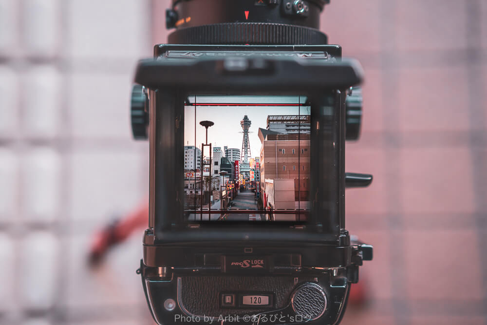 Mamiya RB67 Pro S:中判フィルムカメラで一段上の写真を目指したい