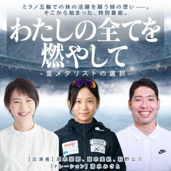 川谷絵音の約30分我慢してくれませんか|アジュッナーイス！！|AuDee