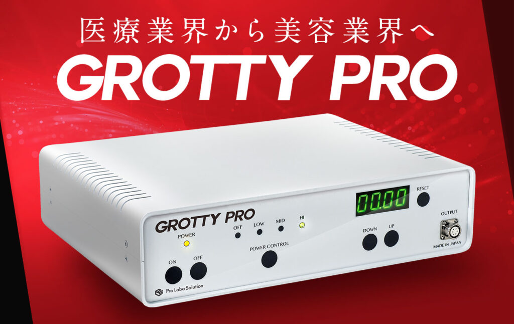 業務用痩身機器（痩身マシン）の種類や仕組み、選び方を解説 | 株式