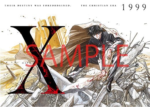 CLAMP PREMIUM COLLECTION X | KADOKAWA