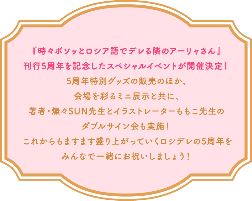 スニーカー文庫公式サイト］ザ・スニーカーWEB