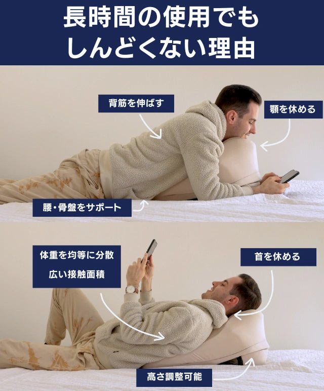 Prone Cushion™（プローンクッション）【即納品】
