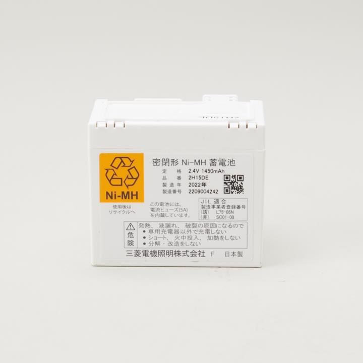 LED非常照明 埋込 EL-DB11111B - 三菱電機株式会社｜【消防・防災設備