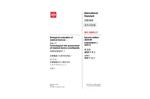 電子閲覧も！】JISを分野別にギュッとまとめたJISハンドブック 2024
