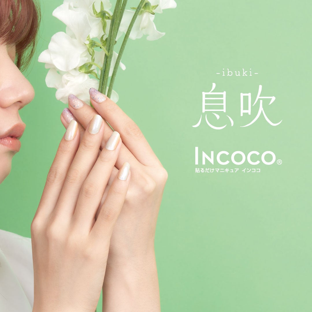 貼るだけマニキュアIncocoより、ハローキティとマイメロディのコラボ