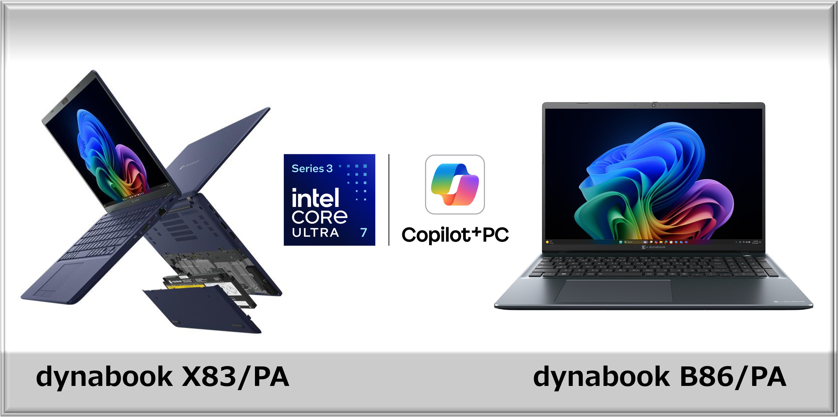 法人向けプレミアムモバイルノートPC「dynabook G83」・プレミアム 5