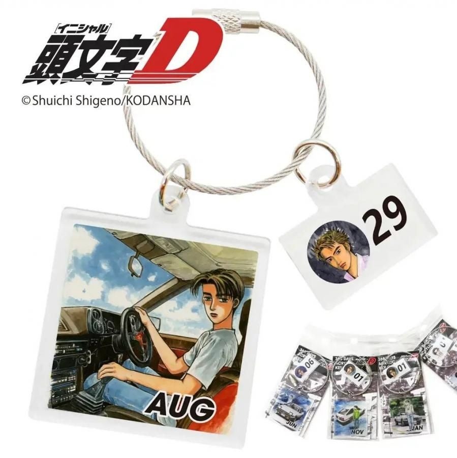 頭文字D』30周年記念イベントに365日 (全366種) アクリルキーチェーン