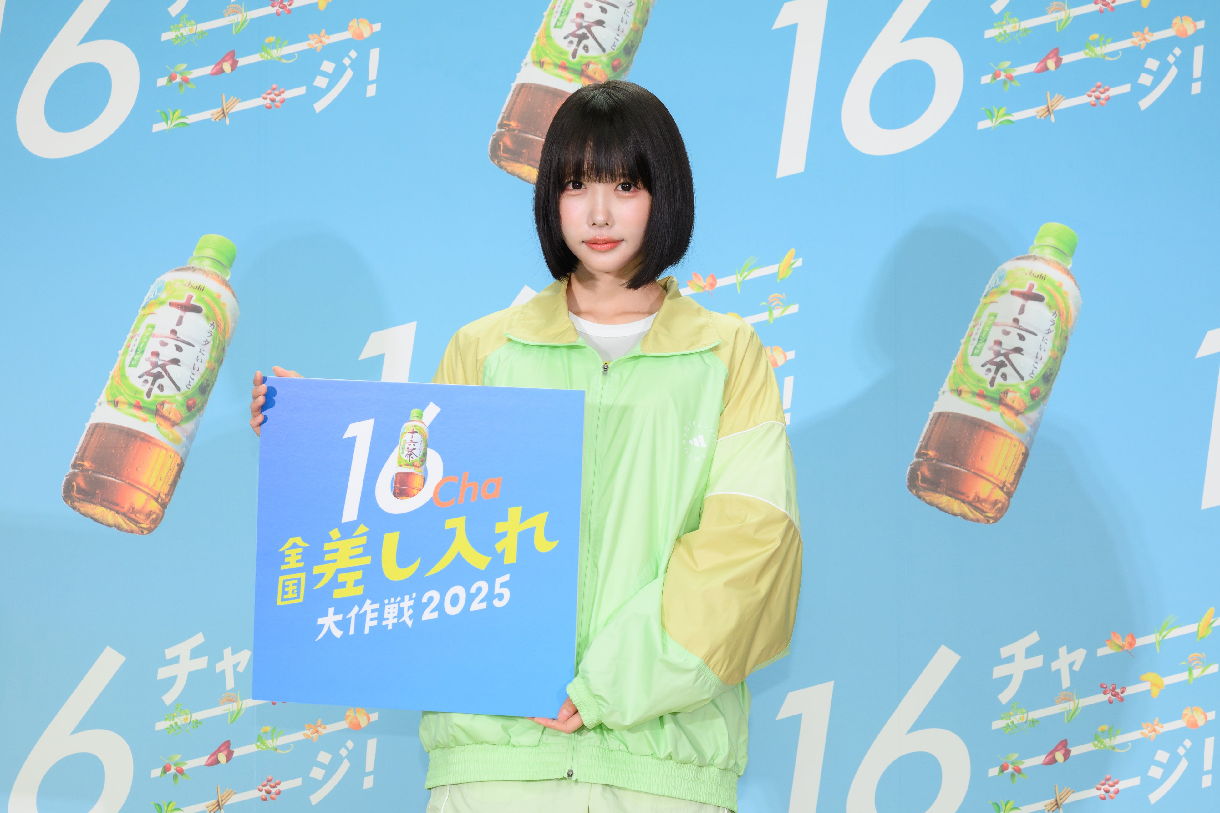 anoさんが『アサヒ 十六茶』をかけて「フラフープチャレンジ！」！記録