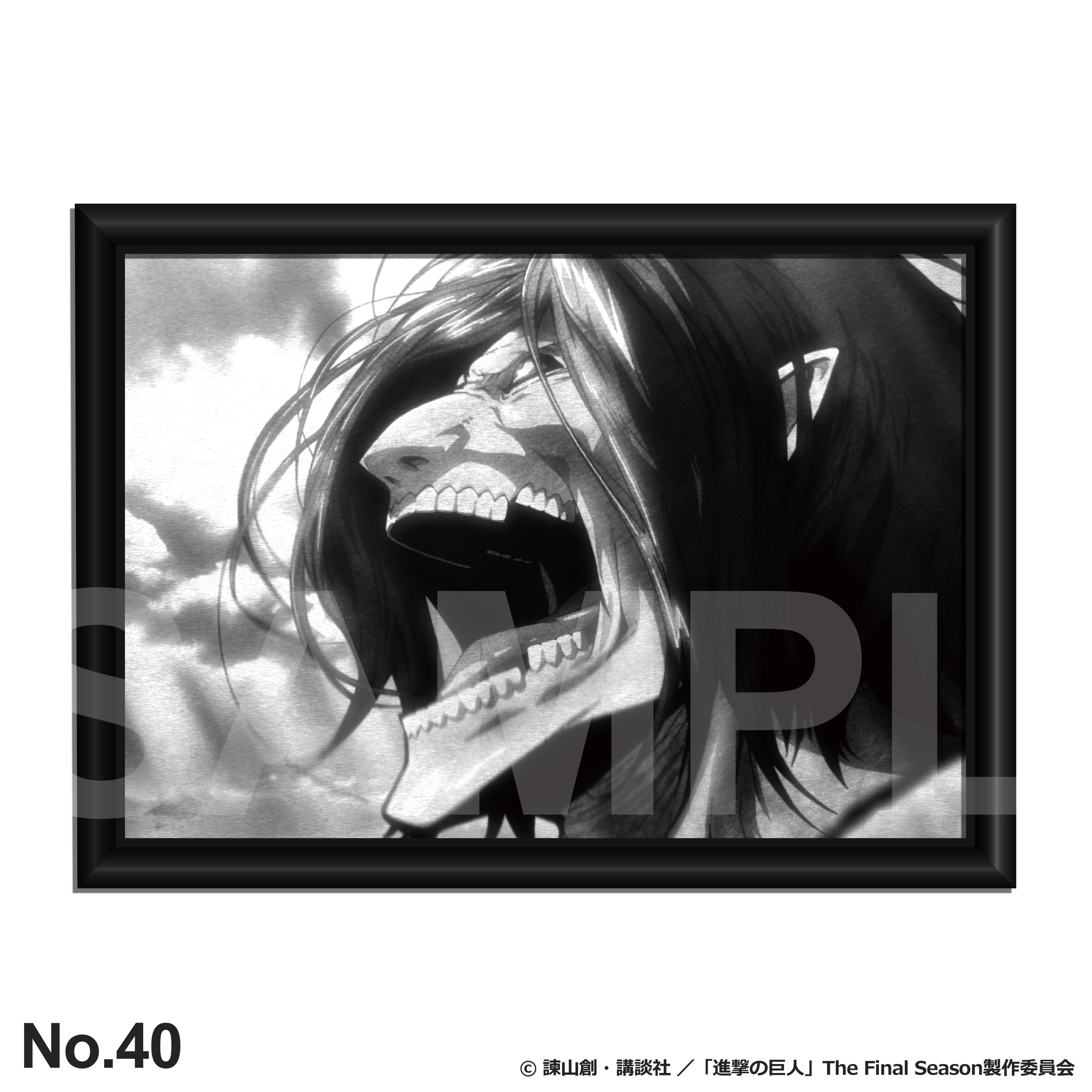 TVアニメ『進撃の巨人』より数量限定のアート作品 第3弾が登場