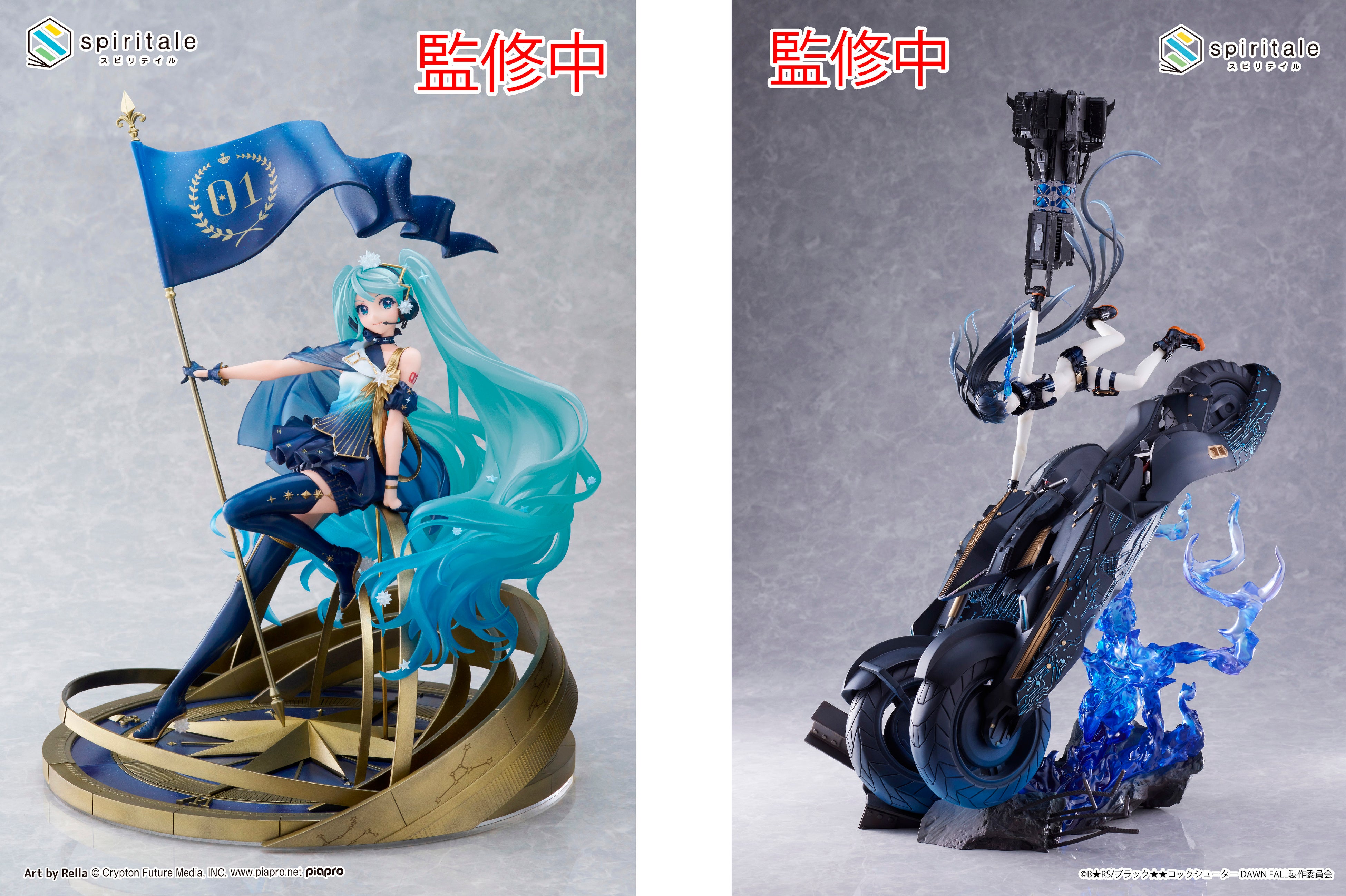 ⾼品質フィギュアブランド spiritale ワンダーフェスティバル2023[夏