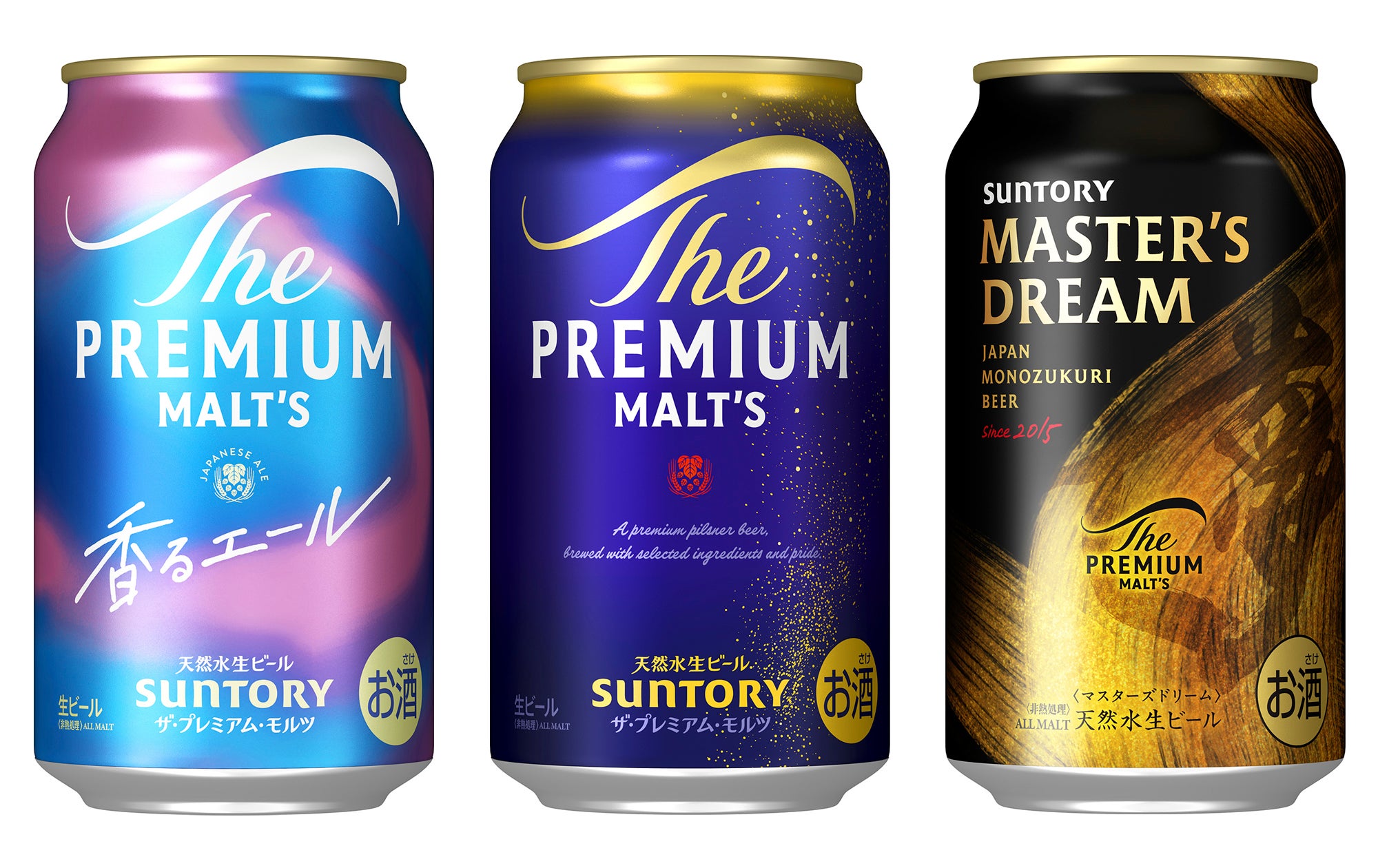 ザ・プレミアム・モルツ」ブランド3種リニューアル新発売