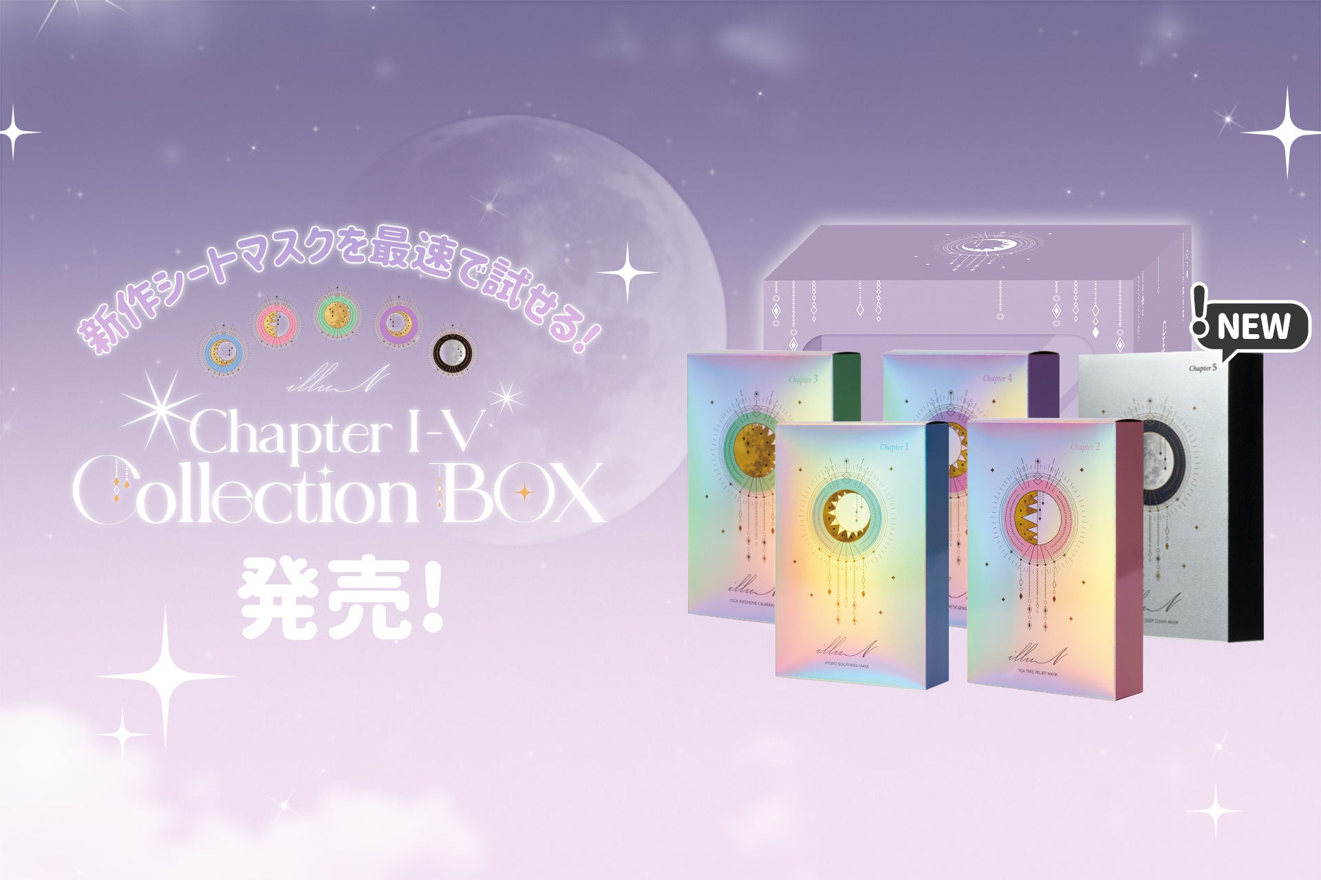 辻󠄀希美がディレクターを務める『illuN(イリュン)』から毛穴ケア