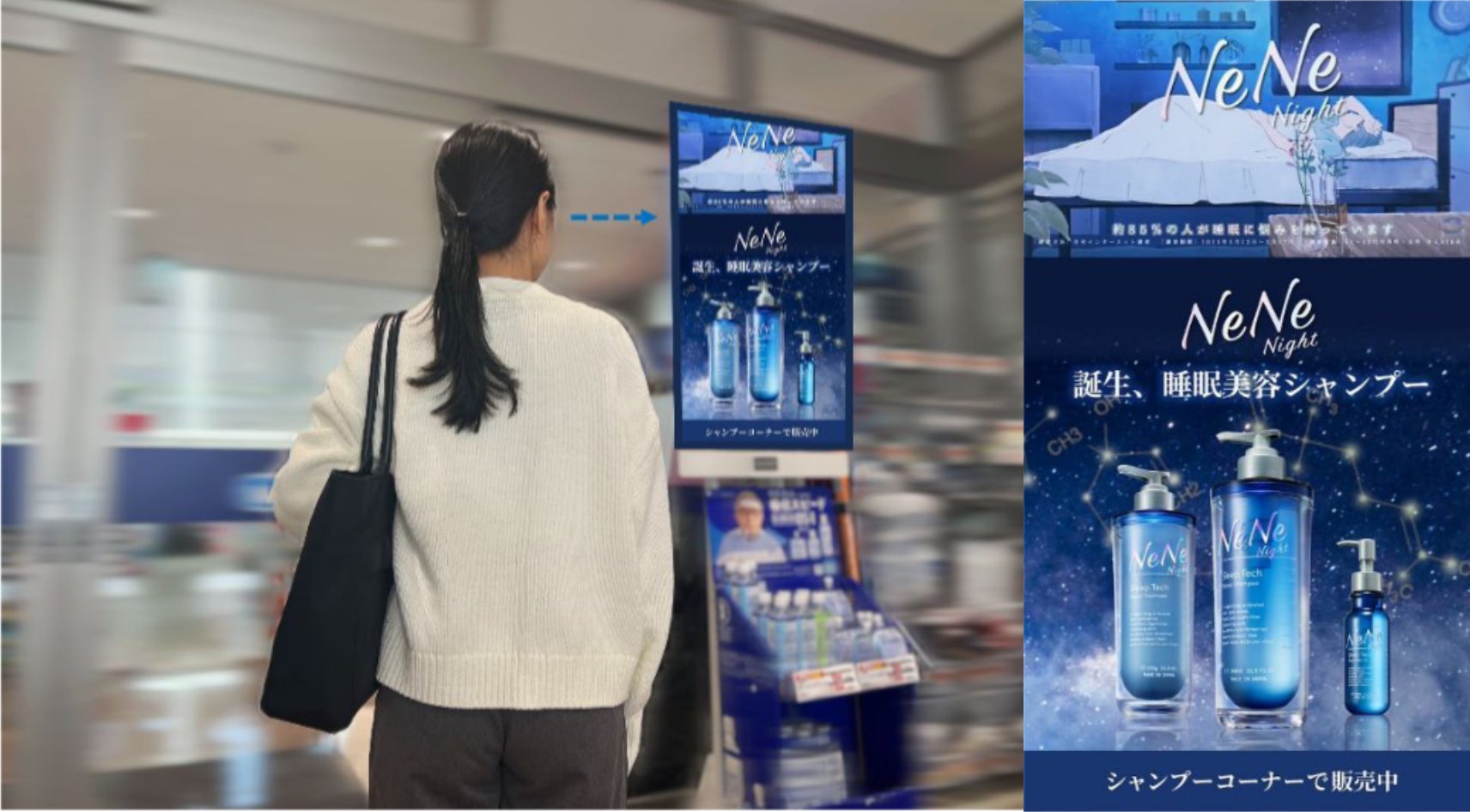 株式会社FinTが、株式会社AND-Xが展開するナイトヘアケアブランド