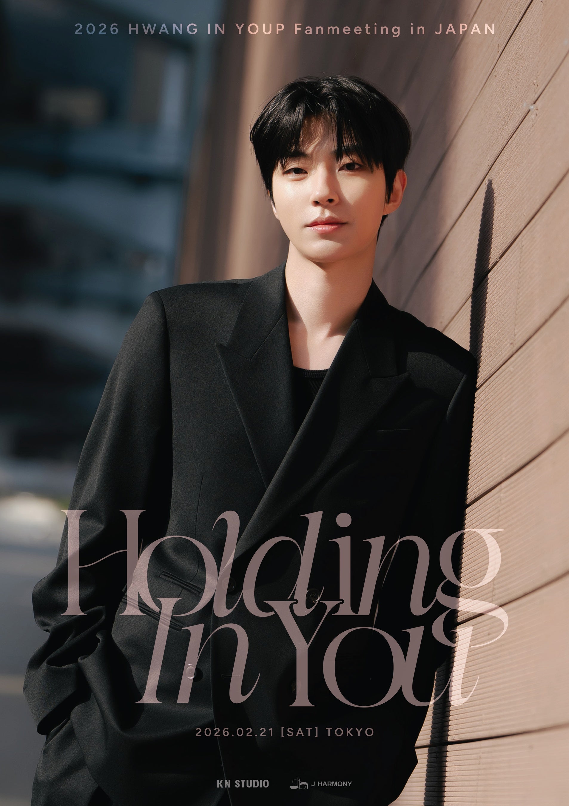 CHAE JONG HYEOP PHOTO BOOK 「WITH us」発売決定！ | 株式会社 J