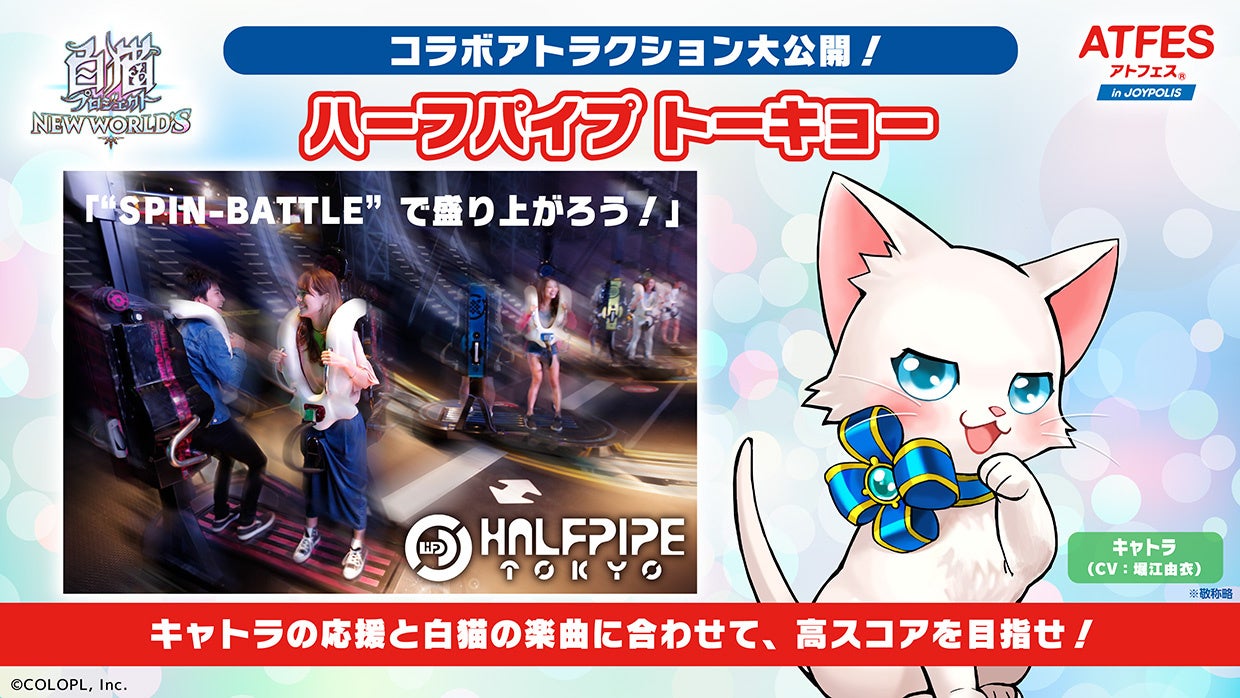 白猫プロジェクト2022 DMMスクラッチ エレノア 等身大パネル Wチャンス