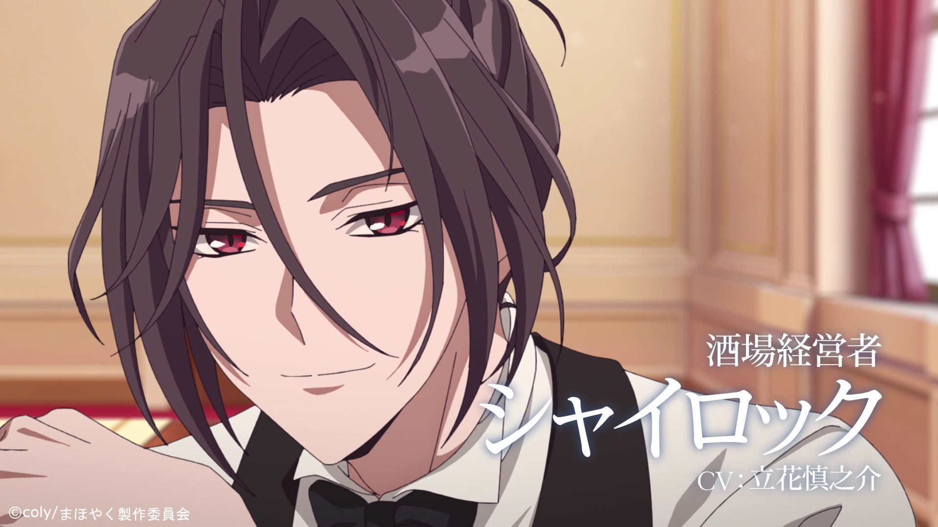 TVアニメ『魔法使いの約束』5週連続で国別キャラクターPVを公開！本日