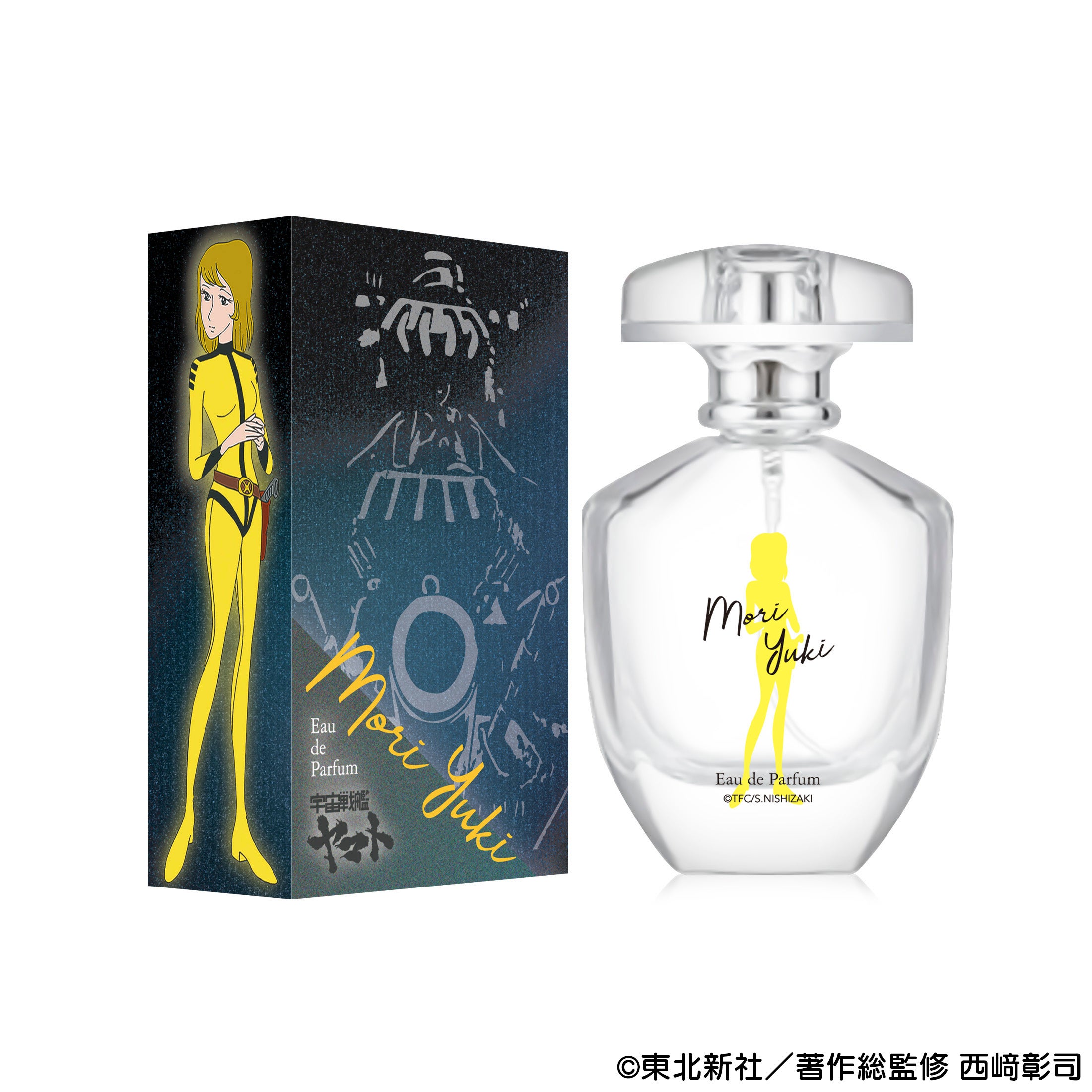 放送開始から50周年！！『宇宙戦艦ヤマト』より香水が登場