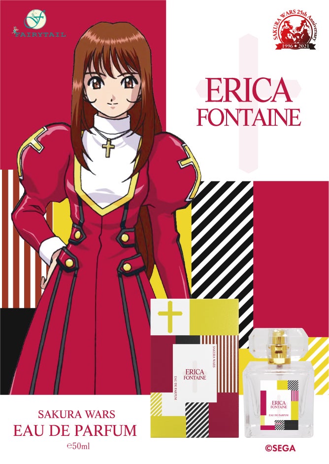 大人気シリーズ『サクラ大戦』よりキャラクターをイメージした香水が