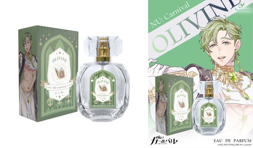 大人気BLゲーム『NU: カーニバル』より登場キャラクター11名をイメージ