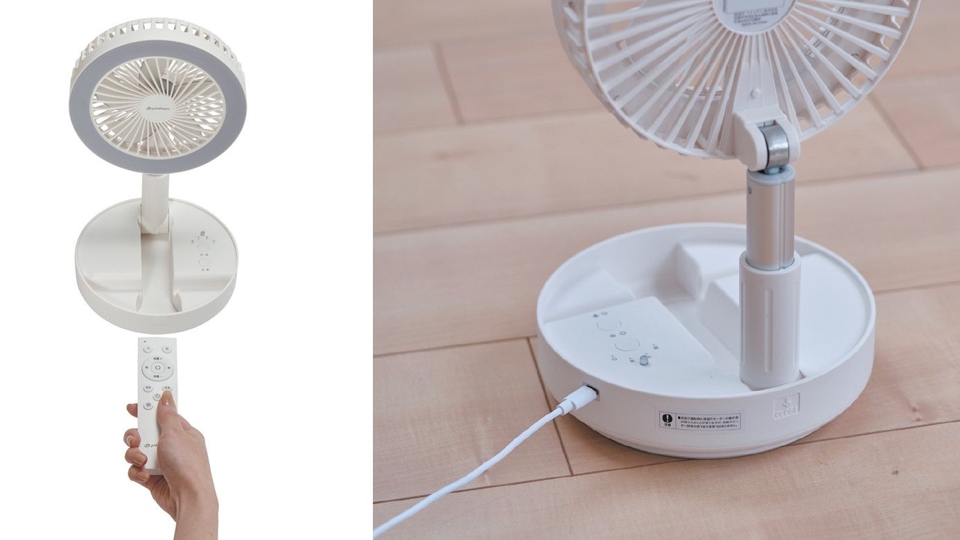 あらゆるシーンに心地よい『光』と『風』を 「ファイテン 健光浴ファン