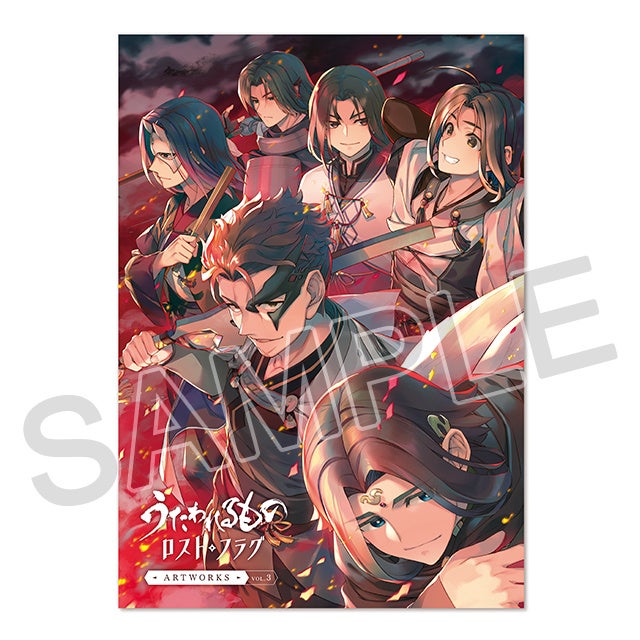 アクアプラス コミックマーケット107出展！『うたわれるもの ロスト