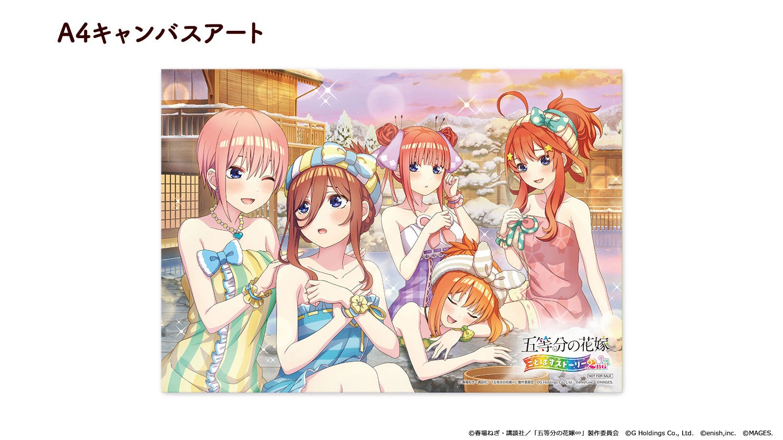 Switch/PS4『五等分の花嫁 ごとぱずストーリー 2nd』9月26日発売決定