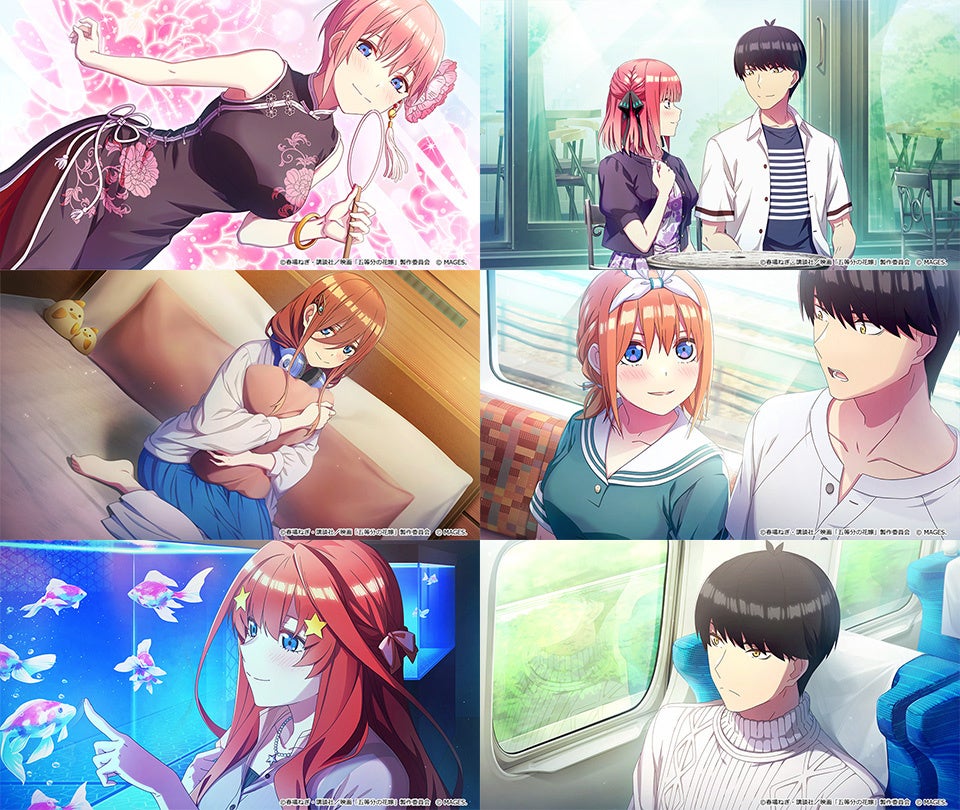 Switch/PS4用ゲーム『五等分の花嫁 ～彼女と交わす五つの約束～』予約