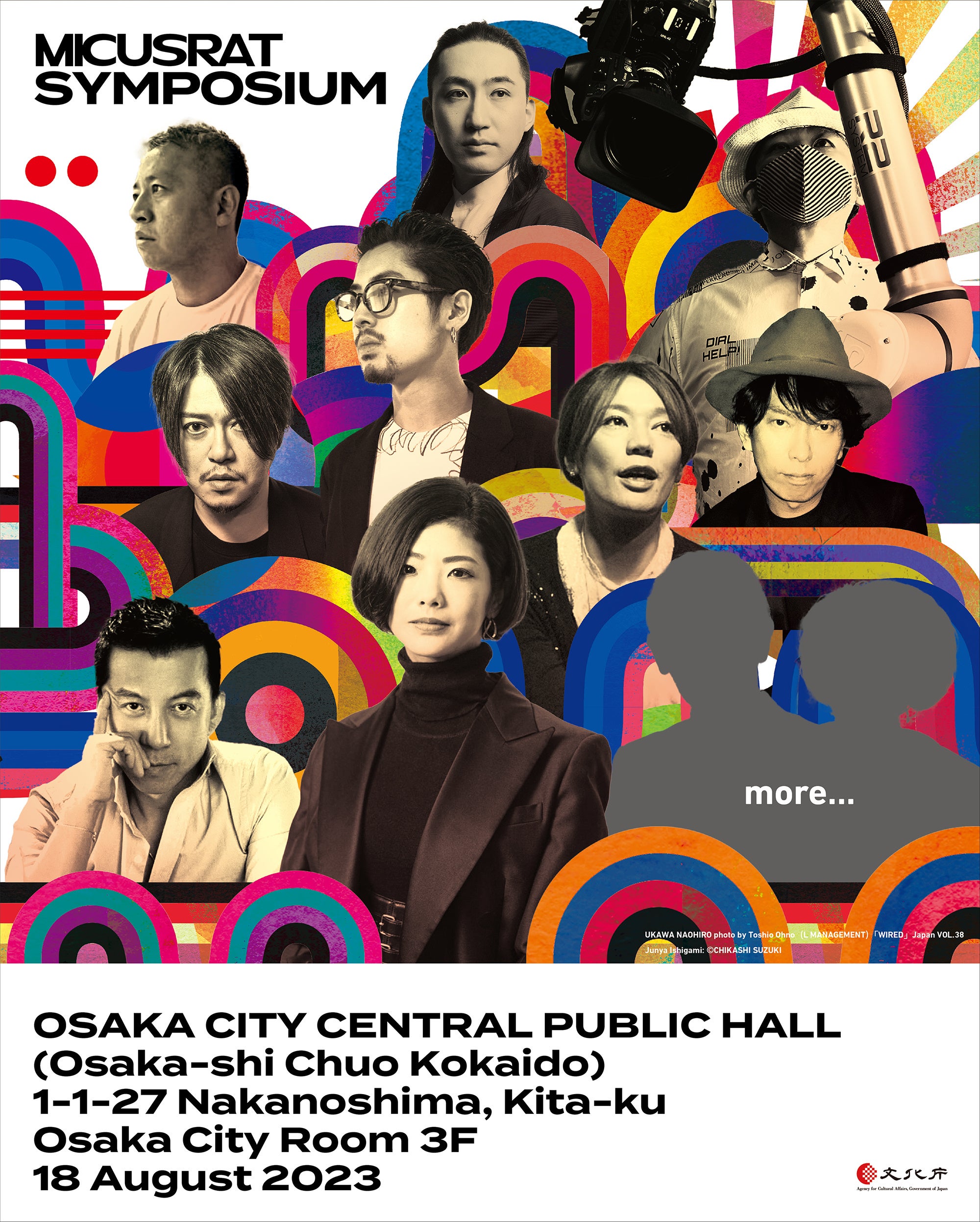 音楽とアートの融合による新プロジェクト「MICUSRAT -Loves music and