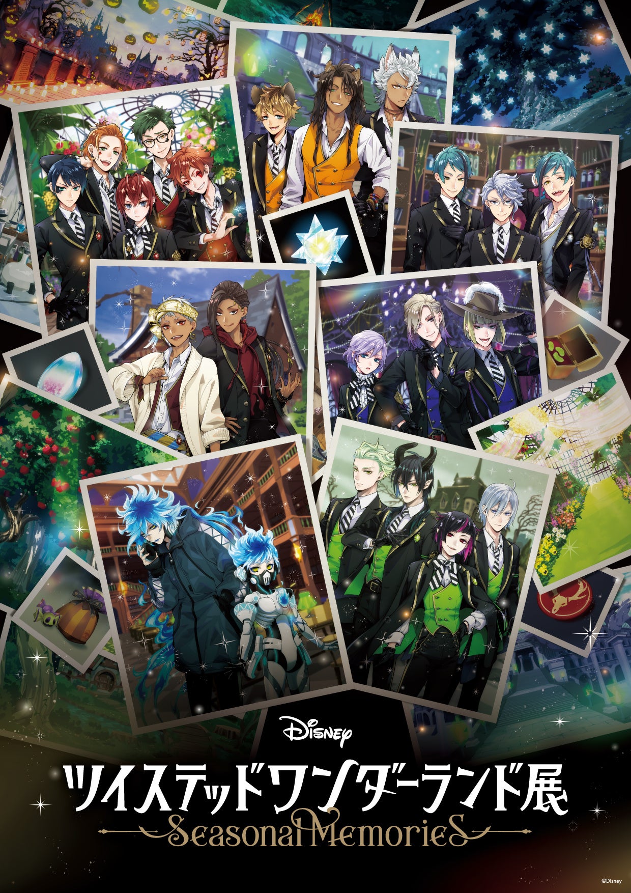 東京・六本木】『ディズニー ツイステッドワンダーランド展│Seasonal