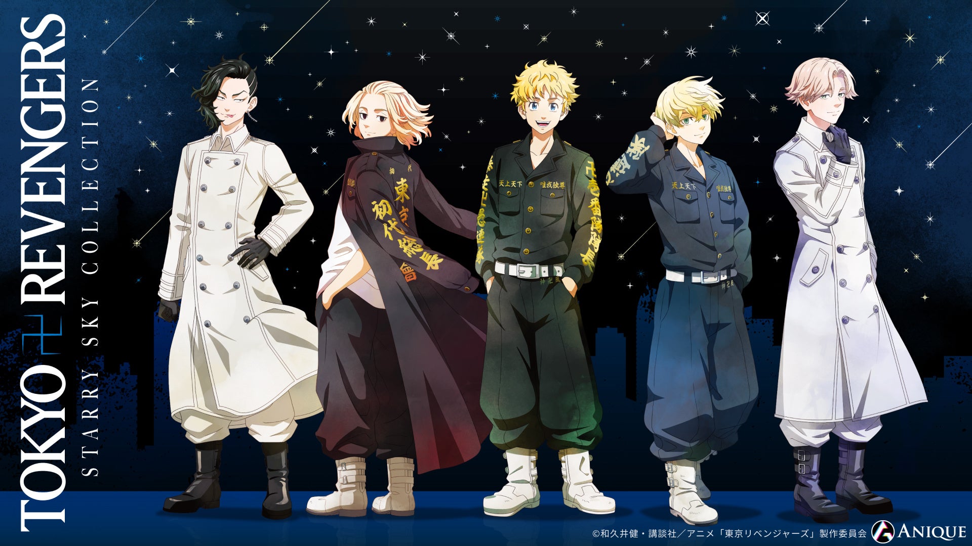 TVアニメ『東京リベンジャーズ』オリジナルグッズがAniqueショップに