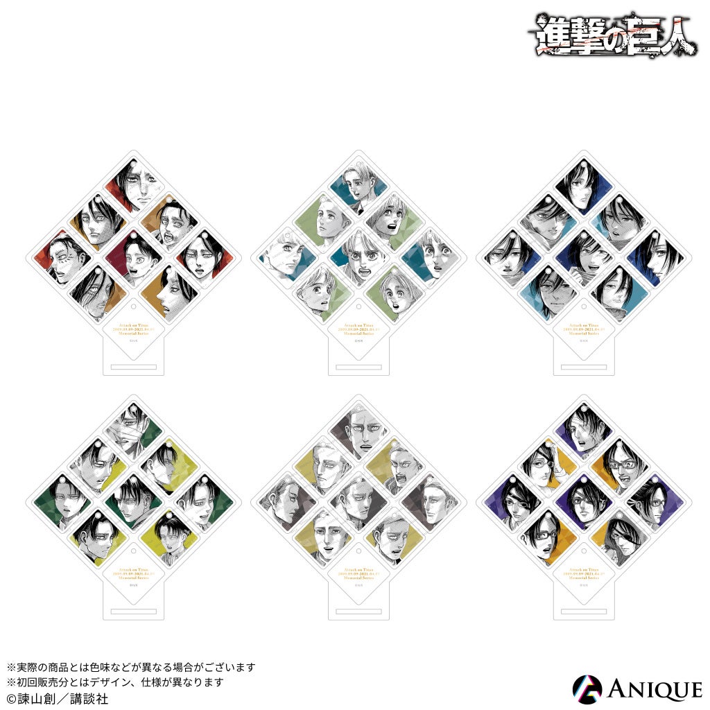 漫画『進撃の巨人』新規オリジナルグッズ【巨人大戦】シリーズがAnique
