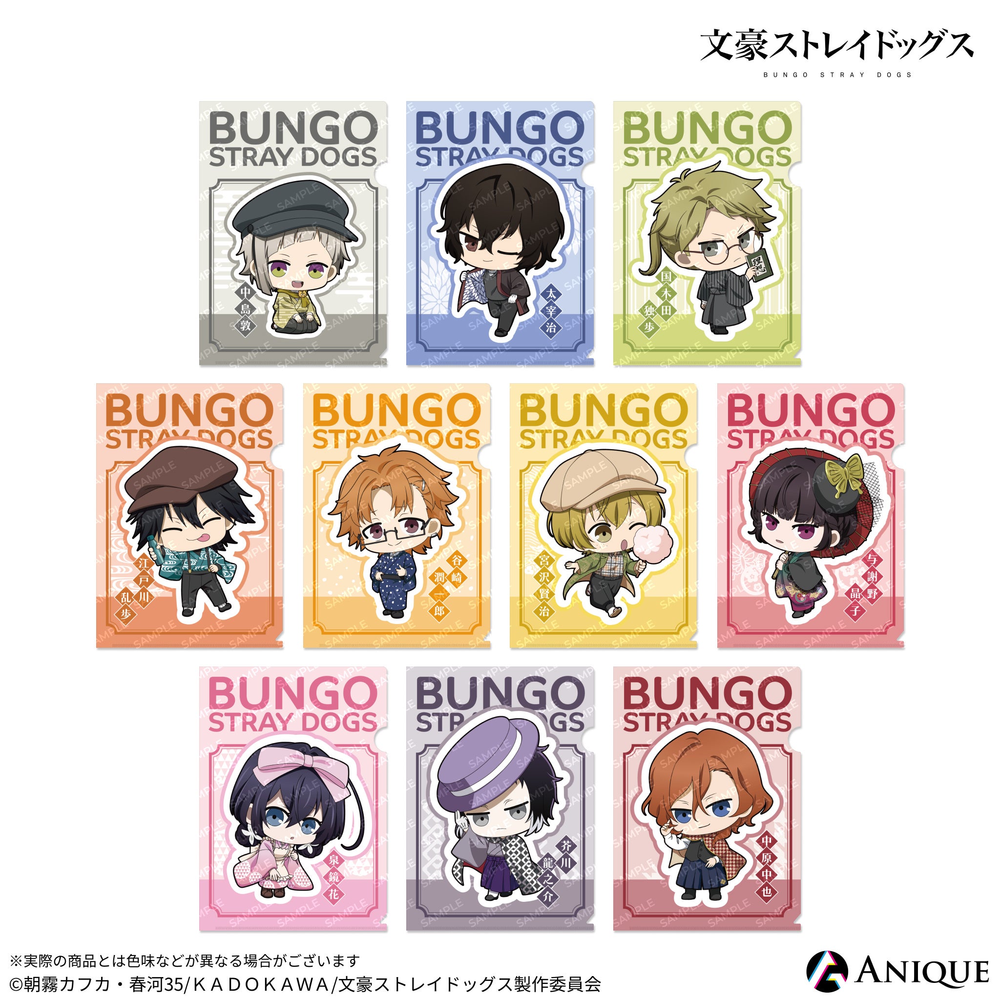 アニメ「文豪ストレイドッグス」新規オリジナルグッズがAniqueショップ